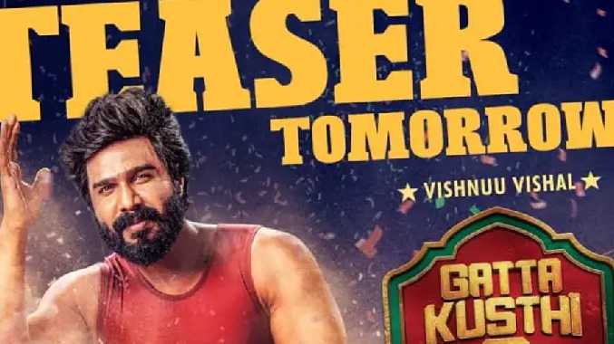 விஷ்ணு விஷால் நடித்துள்ள கட்டா குஸ்தி 2 திரைப்படம்