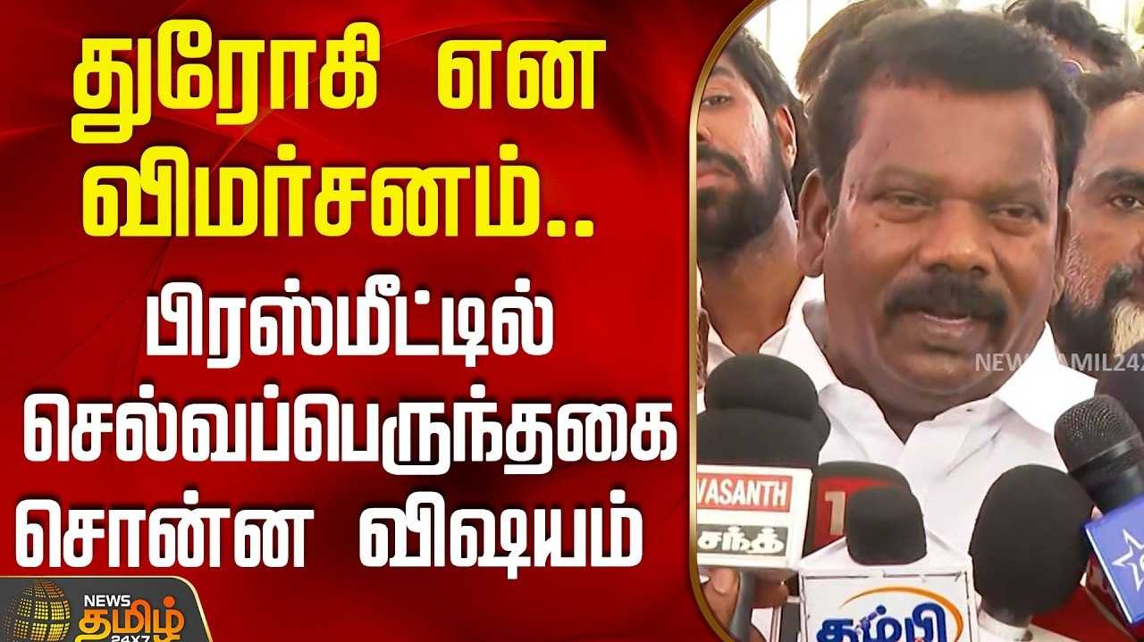 சங்கடம் இருக்கத் தான் செய்யும் என செல்வப்பெருந்தகை கருத்து