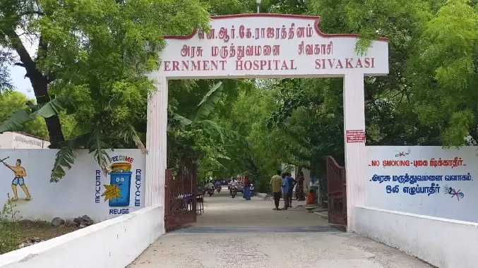 பட்டாசு கழிவுகளை தீயிட்டு எரித்த போது விபத்து