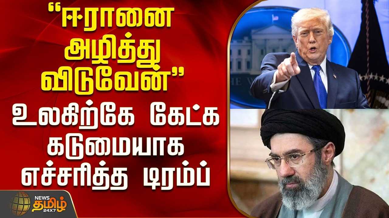 தொடரும் பதற்றம், கச்சா எண்ணெய் விலை கடும் உயர்வு