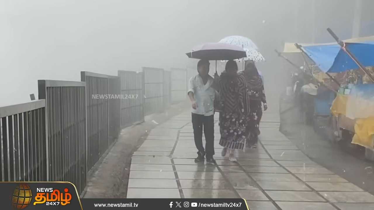 கனமழைக்கு வாய்ப்பு - வானிலை மையம் தகவல்