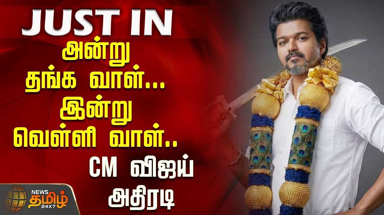 கொல்லூர் மூகாம்பிகையை வழிபட்ட முதலமைச்சர் விஜய்