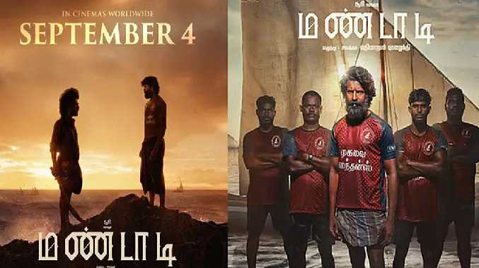 நடிகர் சூரி நடித்துள்ள 