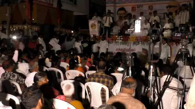 தங்கம் தென்னரசு பேசி கொண்டிருந்த போது மின்சாரம் தடை