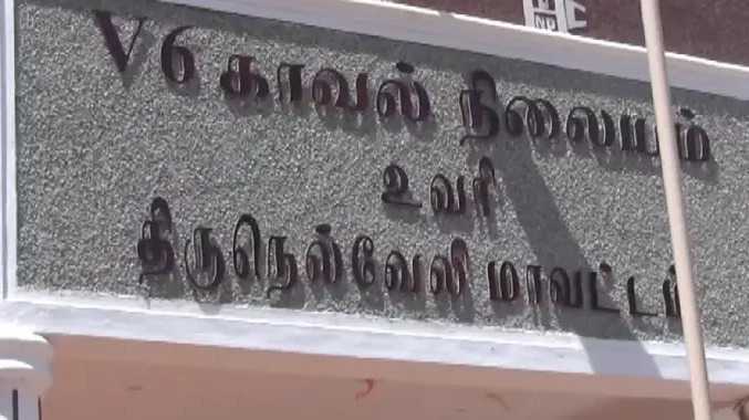 போலி பாஸ்போர்ட் மோசடி  மீனவர் கைது