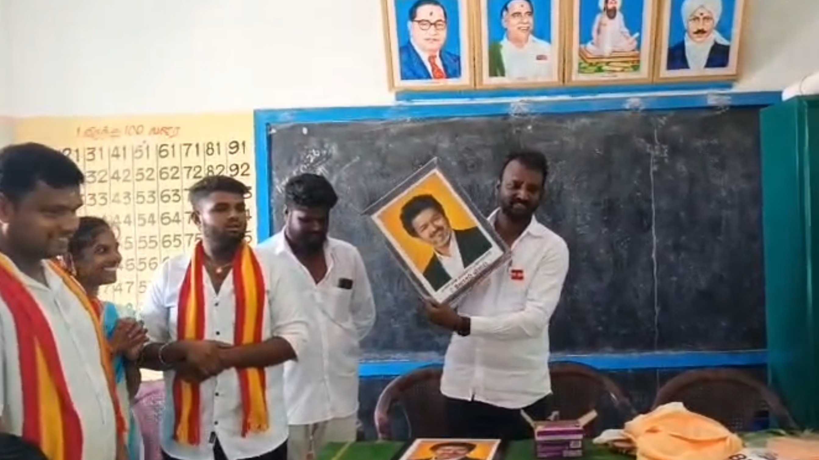 அரசுபள்ளியில் ரீல்ஸ் - தவெக நிர்வாகியை நீக்கிய விஜய்