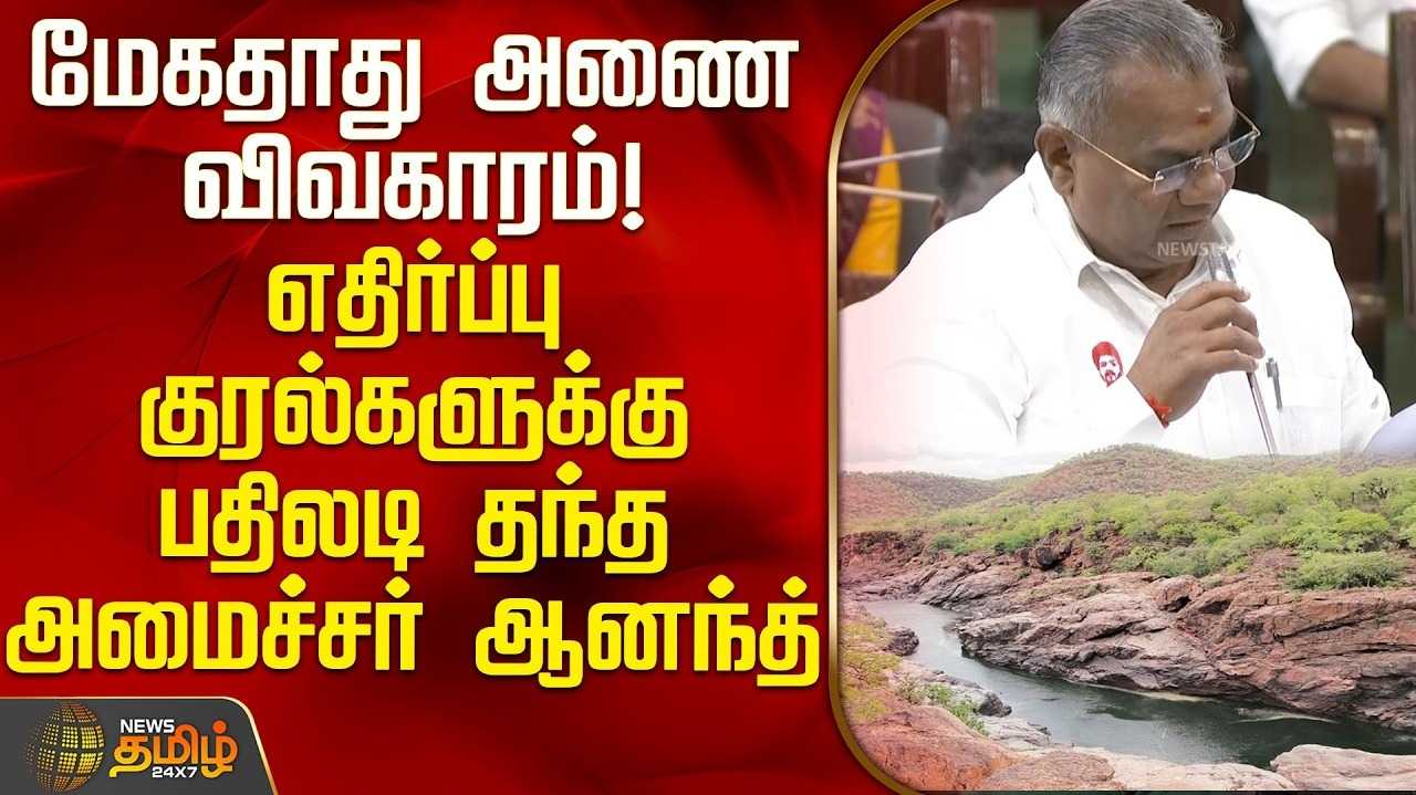 சமரசம் என்ற பேச்சுக்கே இடமில்லை என அமைச்சர் என்.ஆனந்த் திட்டவட்டம்