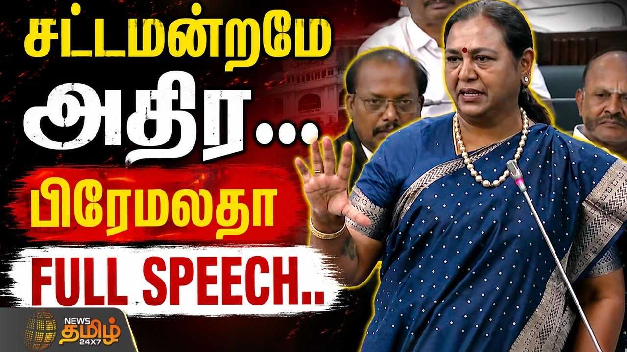 டம்ளருக்கு மாற்றாக பாட்டிலில் குடிநீர் தருமாறு பிரேமலதா கோரிக்கை