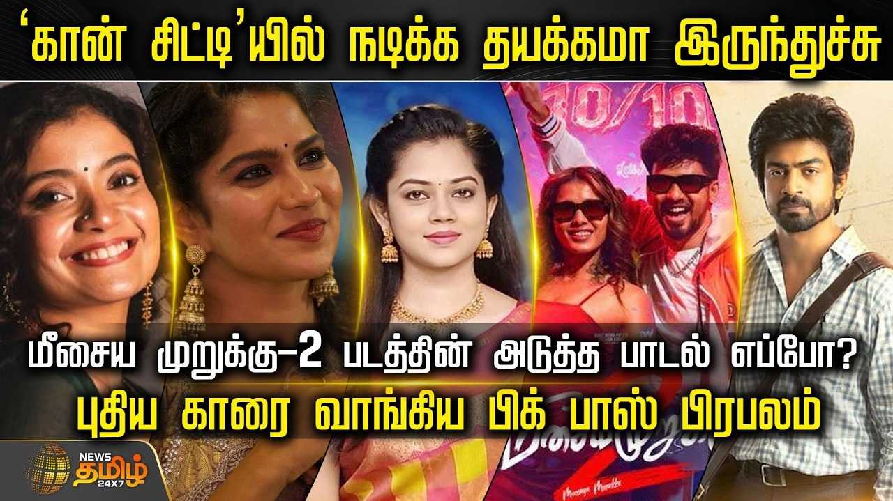 மக்கள் மனதை தொட்ட நூறு சாமி