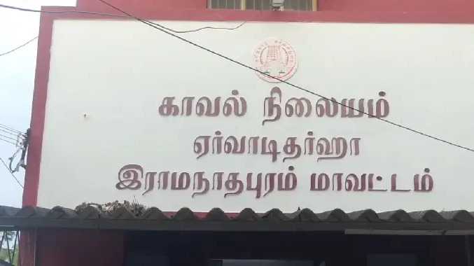 ராமநாதபுரம் அருகே கஞ்சா கடத்தல் கும்பல் சிக்கியது