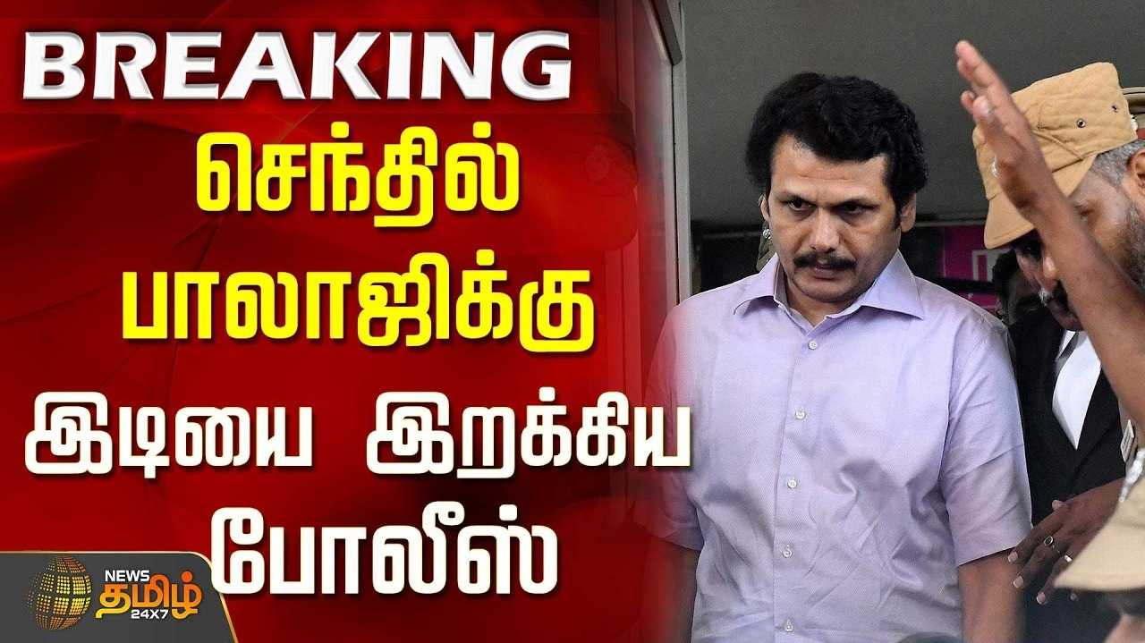 செந்தில் பாலாஜிக்கு சம்மன், கரூர் இல்லத்துக்கே சென்று வழங்கினர்