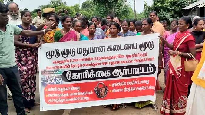 டாஸ்மாக் கடையை அப்புறப்படுத்தக்கோரி போராட்டம்