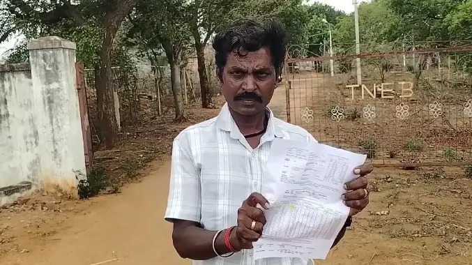 கூலித் தொழிலாளியின் வீட்டிற்கு ரூ.17,059 மின் கட்டணம்