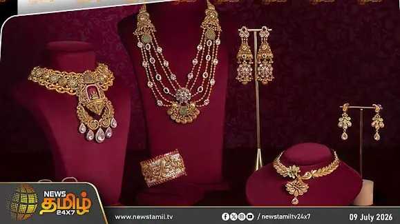 பிற்பகலில் ஆபரணத் தங்கத்தின் விலை உயர்வு
