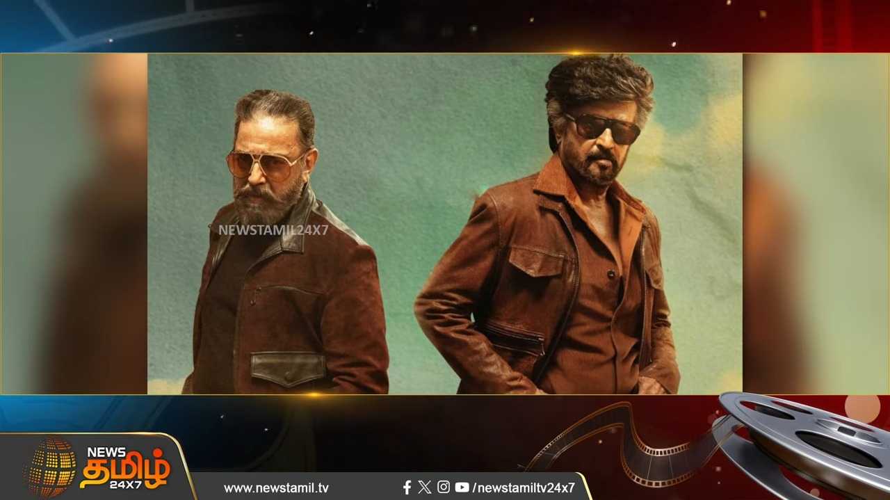 175ஆவது படத்துடன் நடிகர் ரஜினிகாந்த் ஓய்வா?