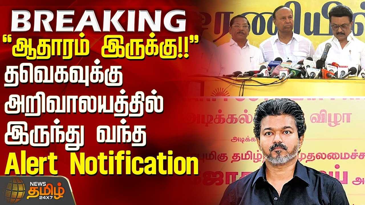 குதிரை பேரம் குறித்து ஆளுநரிடம் திமுக புகார்