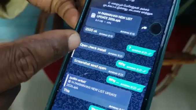 வாட்ஸ் அப்பில் செயலி இணைப்பை அனுப்பி மோசடி