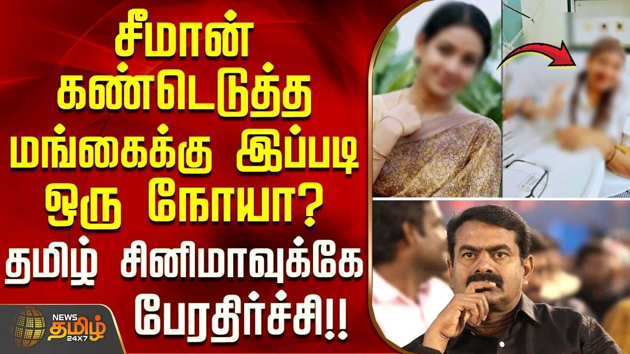 இந்த நடிகைக்கு இப்படி ஒரு நிலைமையா? ரசிகர்கள் அதிர்ச்சி