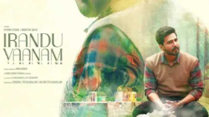 விஷ்ணு விஷாலின் பிறந்தநாளையொட்டி வெளியான போஸ்டர்