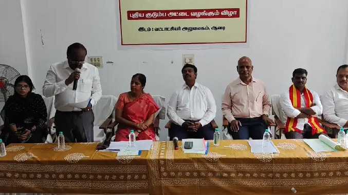மக்கள் தொகை கணக்கெடுப்பிற்கு விவரங்களை அளிக்க வேண்டுகோள்
