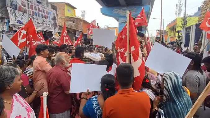 பாடை கட்டி போராட்டம் நடத்திய மார்க்சிஸ்ட் கம்யூனிஸ்ட் கட்சி