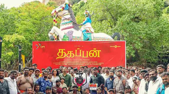 நடிகர் ஜீவா நடிப்பில் உருவாகும் புதிய திரைப்படம்