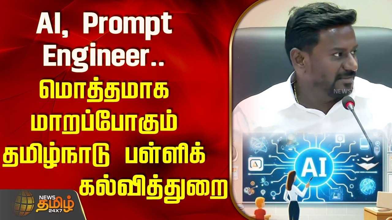 அனைத்து சான்றிதழ்களும் டிஜிட்டல் மயம் என ராஜ்மோகன் தகவல்