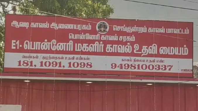 தனியார் ஆம்புலன்ஸ் ஓட்டுநரின் வீட்டில் கொள்ளை