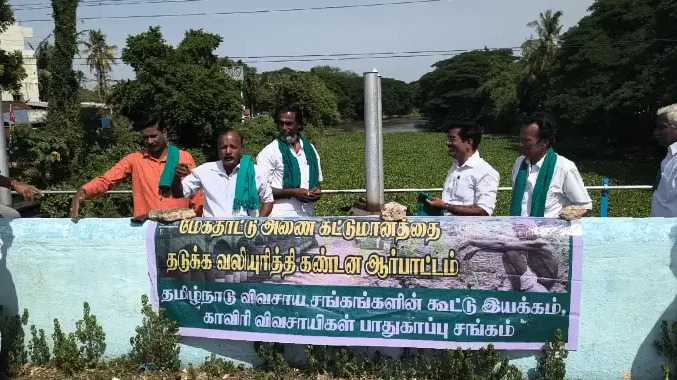 காவிரி நீரை பெற்றுத் தராத தமிழக அரசுக்கு கண்டனம்