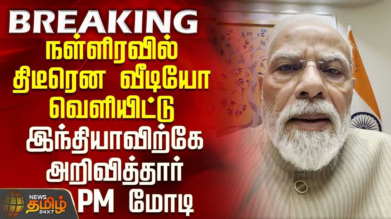 அமைச்சரவைக் கூட்டத்தில் முக்கிய முடிவு என பிரதமர் மோடி உறுதி
