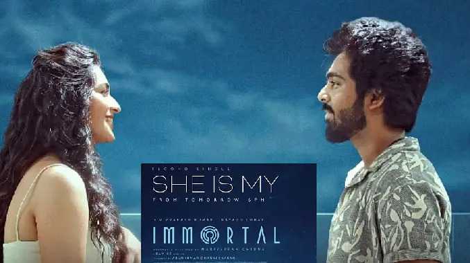 இம்மார்டல்' திரைப்படத்தின்  2-ஆவது பாடல் இன்று மாலை வெளியாகிறது