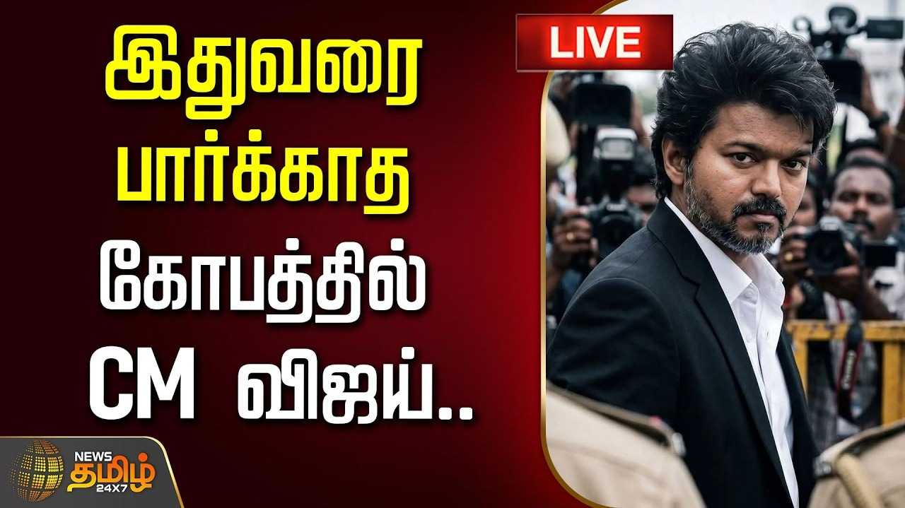 மேகதாது விவகாரம், பிரதமருக்கு முதலமைச்சர் விஜய் கடிதம்