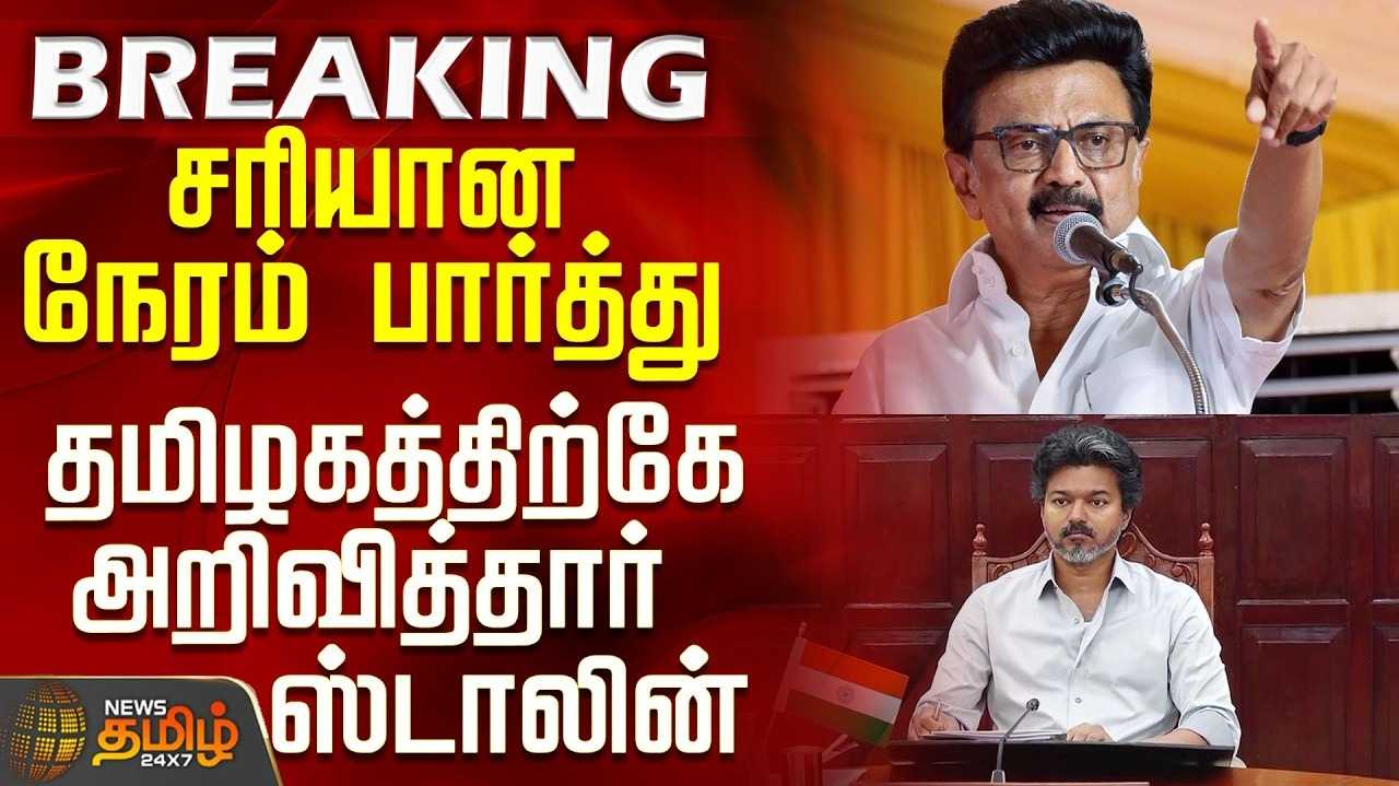 ஆக.3 தஞ்சையில் திமுக போராட்டம், மு.க.ஸ்டாலின் அறிவிப்பு