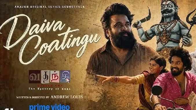 இயக்குநர் சசிக்குமார் நடிக்கும் 