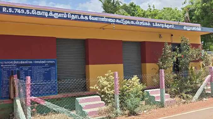 மக்களின் நகைகளை மறுஅடகு வைத்து ரூ.50 லட்சம் மோசடி