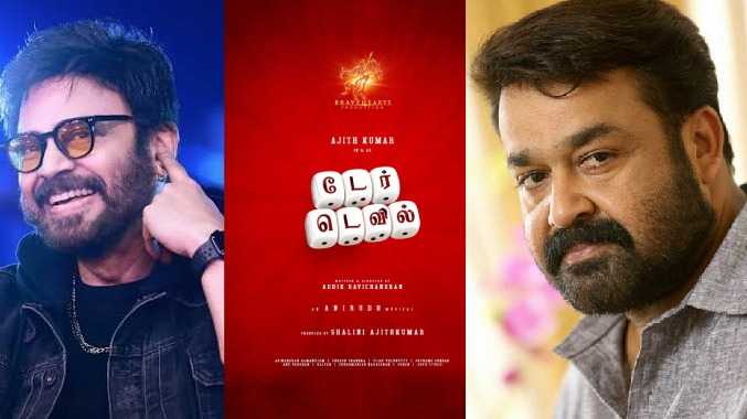 ‘டேர்டெவில்’ படத்தில் வெங்கடேஷ், மோகன்லால்?