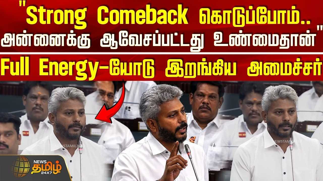 தமிழில் பேசுவதில் சிரமம் இருப்பதாக நிதியமைச்சர் ஒப்புதல்