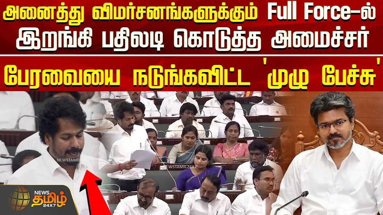அரசுக்கு அவகாசம் வேண்டும், வேளாண் அமைச்சர் பதிலுரை
