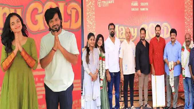 மேரி கோல்ட் திரைப்படத்தில் ஜோடி சேரும் பிரபு- சுகன்யா