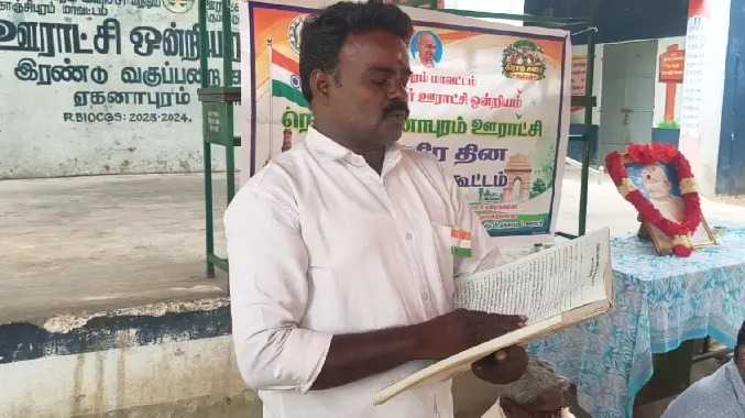 பரந்தூர் விமான நிலைய திட்டம் நிறுத்தி வைப்பு
