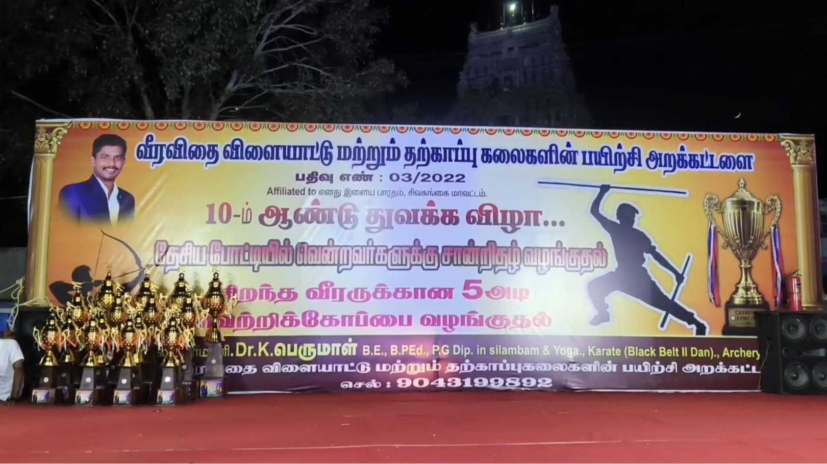 சிறுவர், சிறுமியர்கள் சாகசம்...!