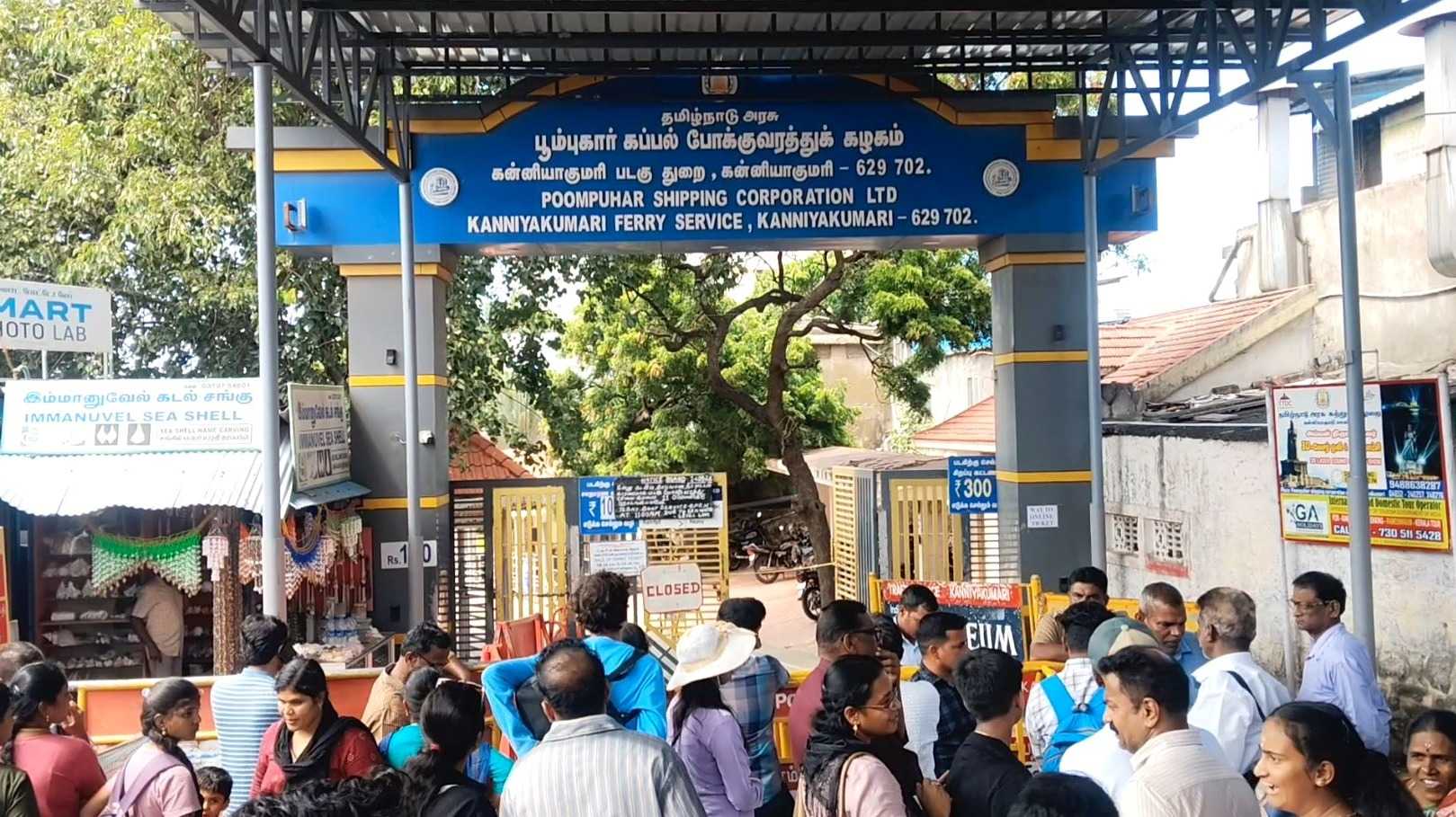 சுற்றுலா படகுகள் தற்காலிகமாக நிறுத்தம்