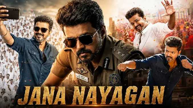 ஓடிடியில் ரிலீஸாகும் ஜனநாயகன் திரைப்படம்