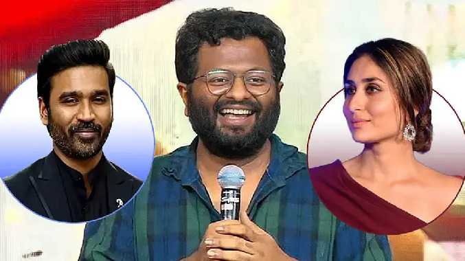 நடிகர் தனுஷ், நடிகை கரீனா கபூர் நடிக்கும் புதிய படம்