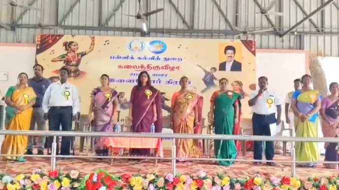 பள்ளி மாணவர்கள் பங்கேற்ற கலைத் திருவிழா