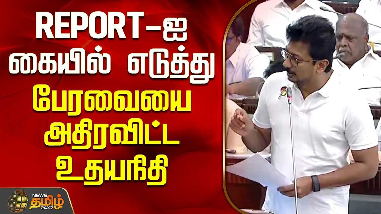மூன்று தமிழர்களின் மரணத்துக்கு நீதி கிடைக்க வேண்டும் என உதயநிதி வலியுறுத்தல்