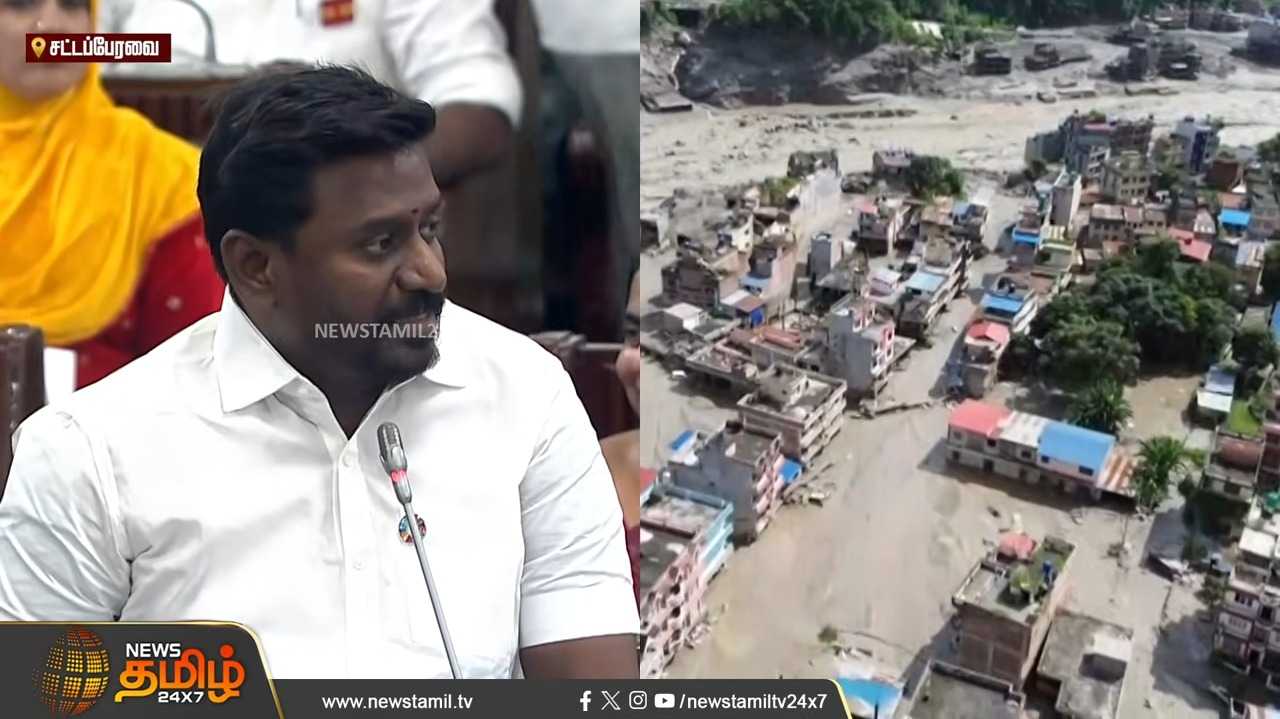 நேபாள பெரு வெள்ளம் குறித்து அமைச்சர் ராஜ்மோகன் விளக்கம்