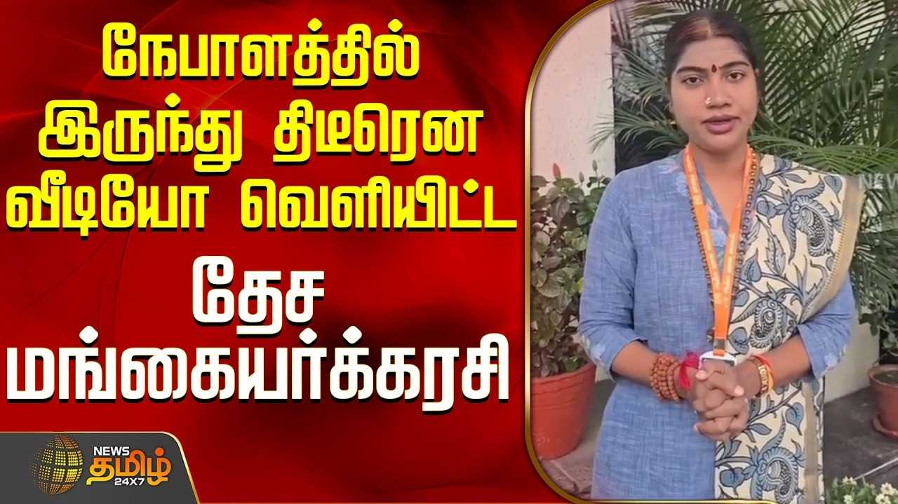 கைலாய யாத்திரை சென்று சிக்கிய 150 பேர் மீட்பு