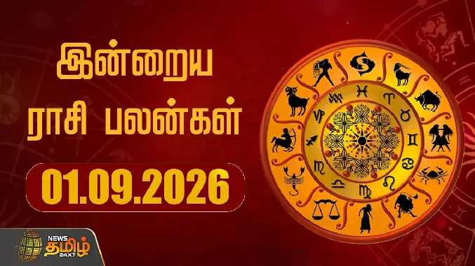இந்த 3 ராசிக்காரர்களுக்கு யோக காலம் ஆரம்பம்!