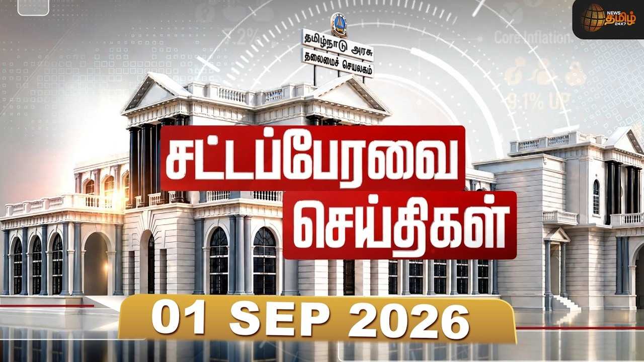 தொழிலாளர் நலன், மேம்பாட்டு துறை சார்பில் 15 அறிவிப்புகள்
